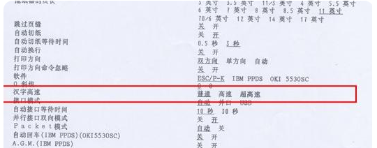 菲林打印機(jī),菲林打印機(jī)公司,南通菲林打印機(jī) 菲林打印機(jī),菲林打印機(jī)公司,南通菲林打印機(jī)